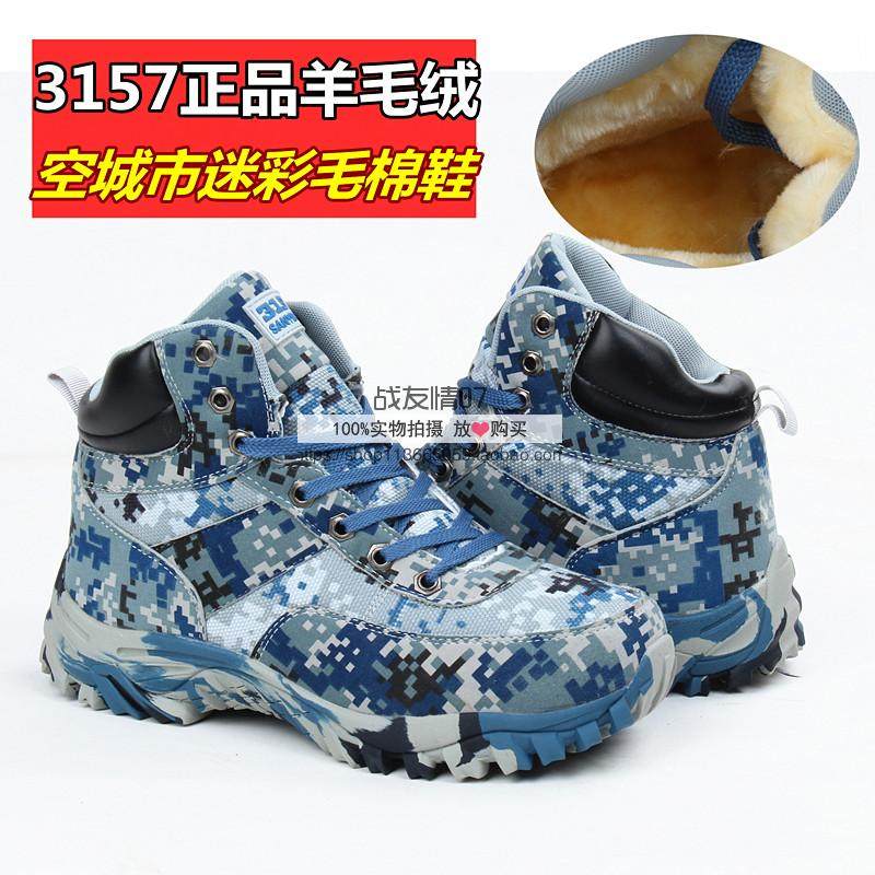 Boots militaires - Ref 1402362 Image 1