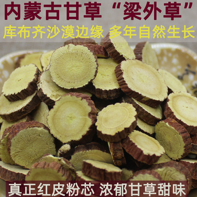 内蒙甘草梁外草野外生老根大片