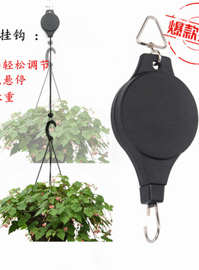 新品盆景花盆花篮伸缩挂钩 园艺阳台绿萝鸟笼绿植调节高度挂绳