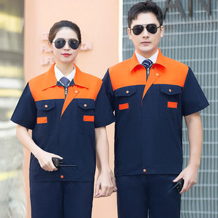 夏季短袖工作服套装男薄款耐磨车间维修工厂服上衣汽修工程劳保服