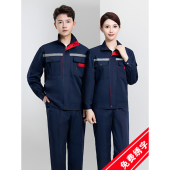 男女士耐磨春秋季 长袖 工作服套装 工地厂服汽修上衣加厚劳保服定制
