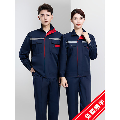 长袖工作服套装男女士耐磨春秋季工地厂服汽修上衣加厚劳保服定制