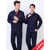 男女士耐磨春秋季 长袖 工作服套装 工地厂服汽修上衣加厚劳保服定制
