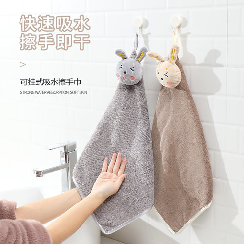 超吸水可挂式擦手巾第二件减2元