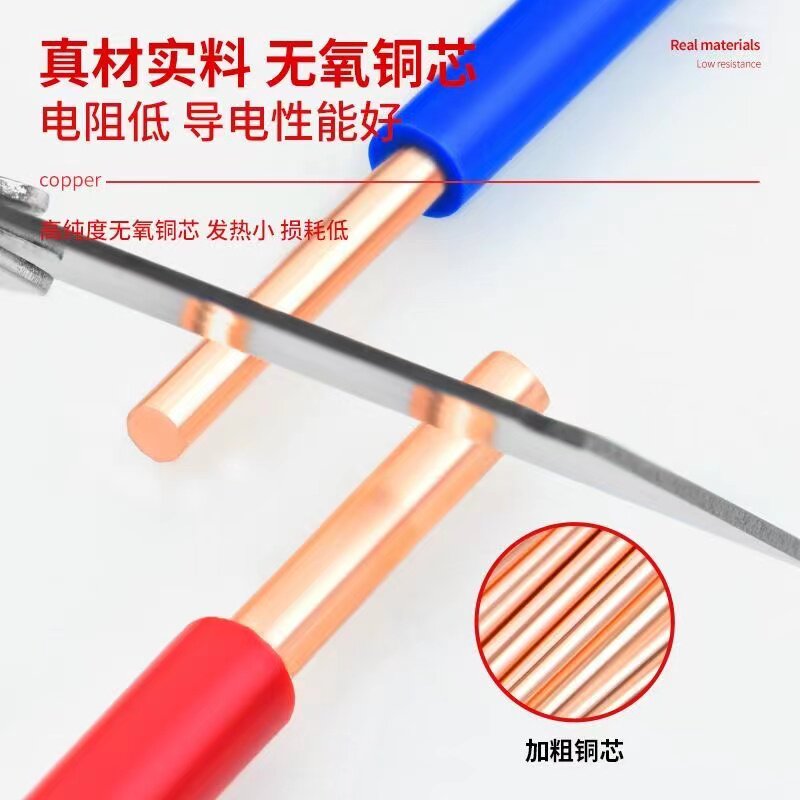 国标家装单芯铜芯电线阻燃BV1.5 2.5 4 6 16 35120平方铜芯电缆线