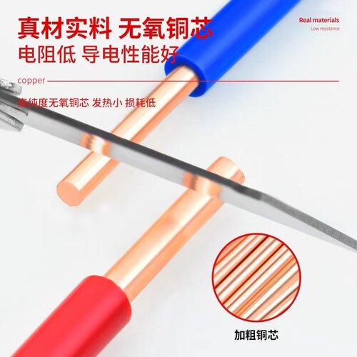 国标家装单芯铜芯阻燃BV单股电线