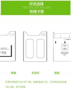 仓库物料卡插卡架库存卡架11.8宽组合卡槽货架标识卡挂板多位卡架