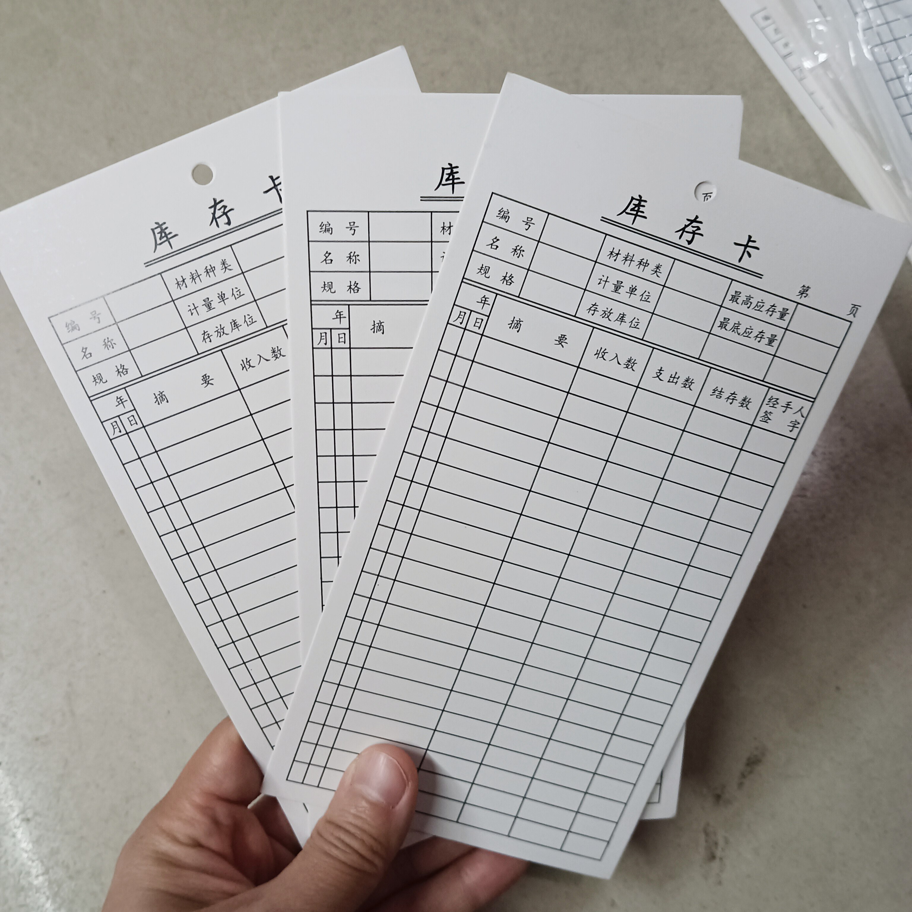 仓库用品材料卡物料进销卡货架标签卡片双面库存卡物料标识卡吊牌