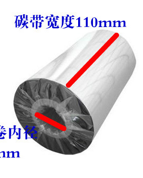 科城GODEX G500U条码打印机碳带电子快递单打印机碳带110*300色带