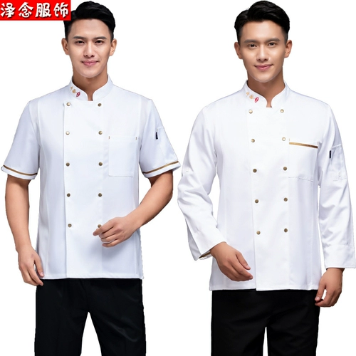 Шеф-повар Работа для одежды с коротким рукавом мужчина отель обеденный запас кухонная кухня высококачественная кулинарная школьная школьная одежда с длинные рукава