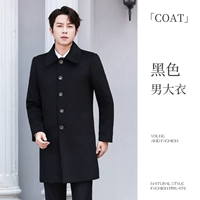 2383#Новый одноразовый мужской черный (добавьте хлопок внутри)