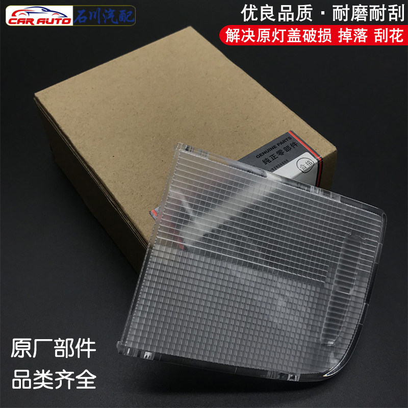 阅读灯雅阁飞度奥德赛crv思域xrv