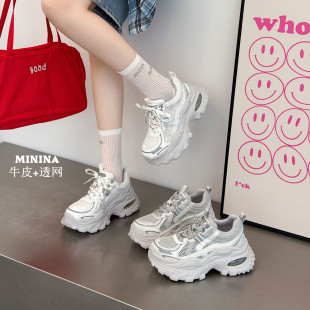 夏 休闲运动鞋 纯皮单网面老爹鞋 女7cm增高轻便厚底小个子透气薄款