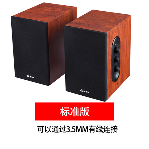 Golden Field/金河田 M30多功能电教会议办公音响高保真纯正音质