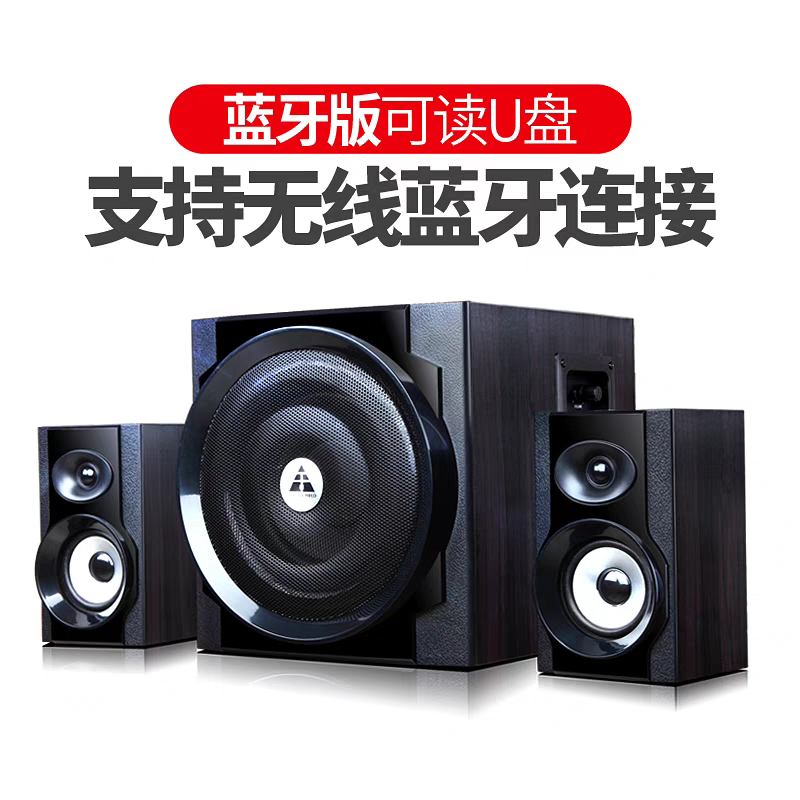 Golden Field/金河田F160音响台式重低音炮家用笔记本蓝牙音箱