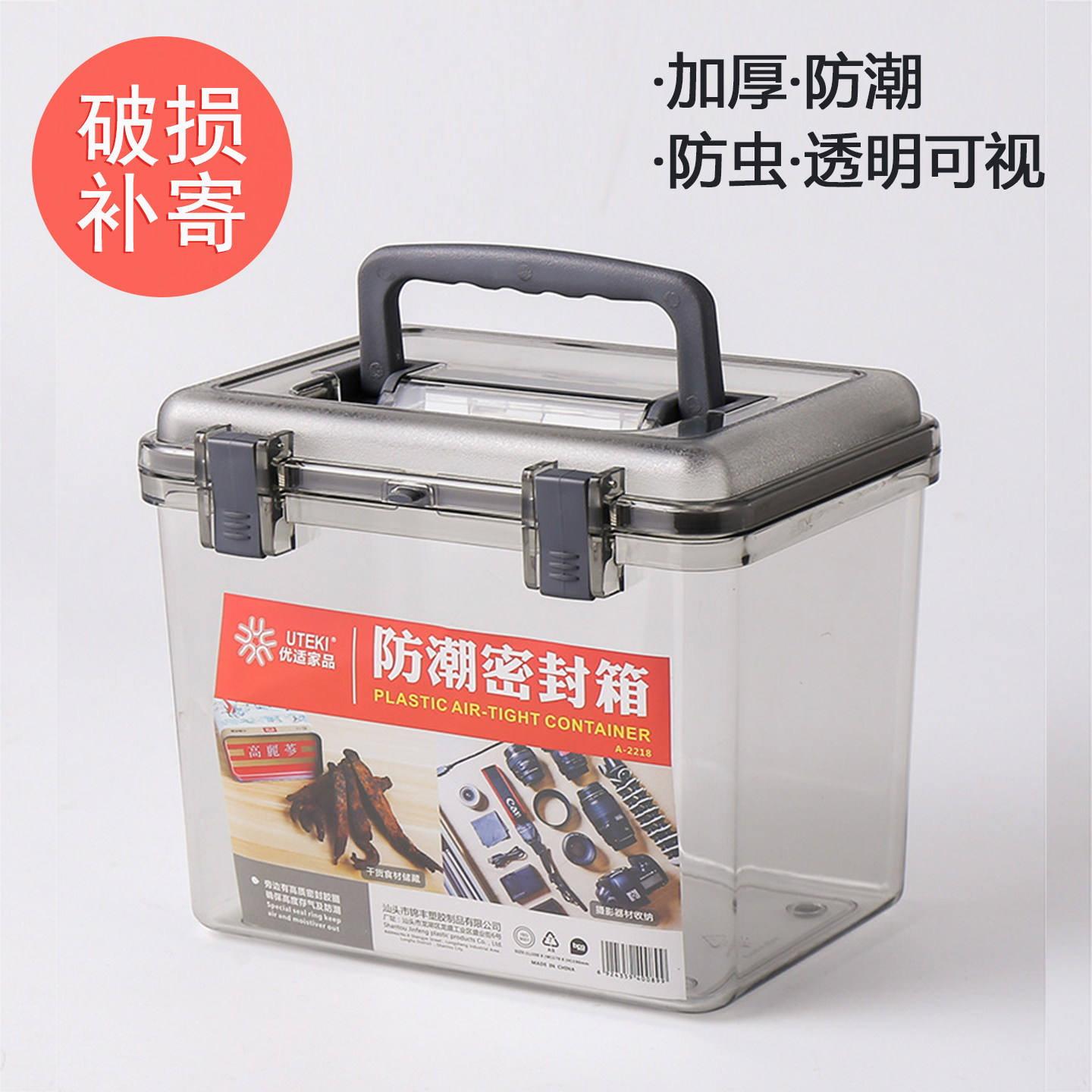 防潮箱单反数码干燥剂