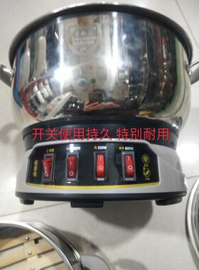 齐添乐304不锈钢多功能电炒锅