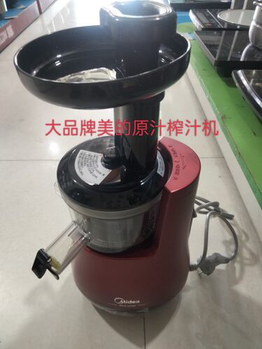 美的榨汁原汁机Js12E51