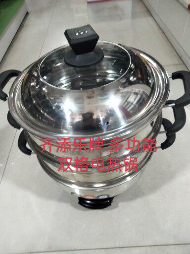 齐添乐加厚双蒸屉电炒锅