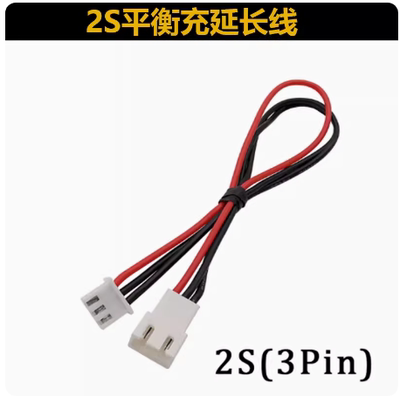 电池平衡充插头公母线
