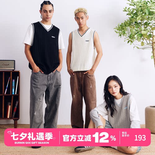 v领定织针织马甲男纯色竖条纹