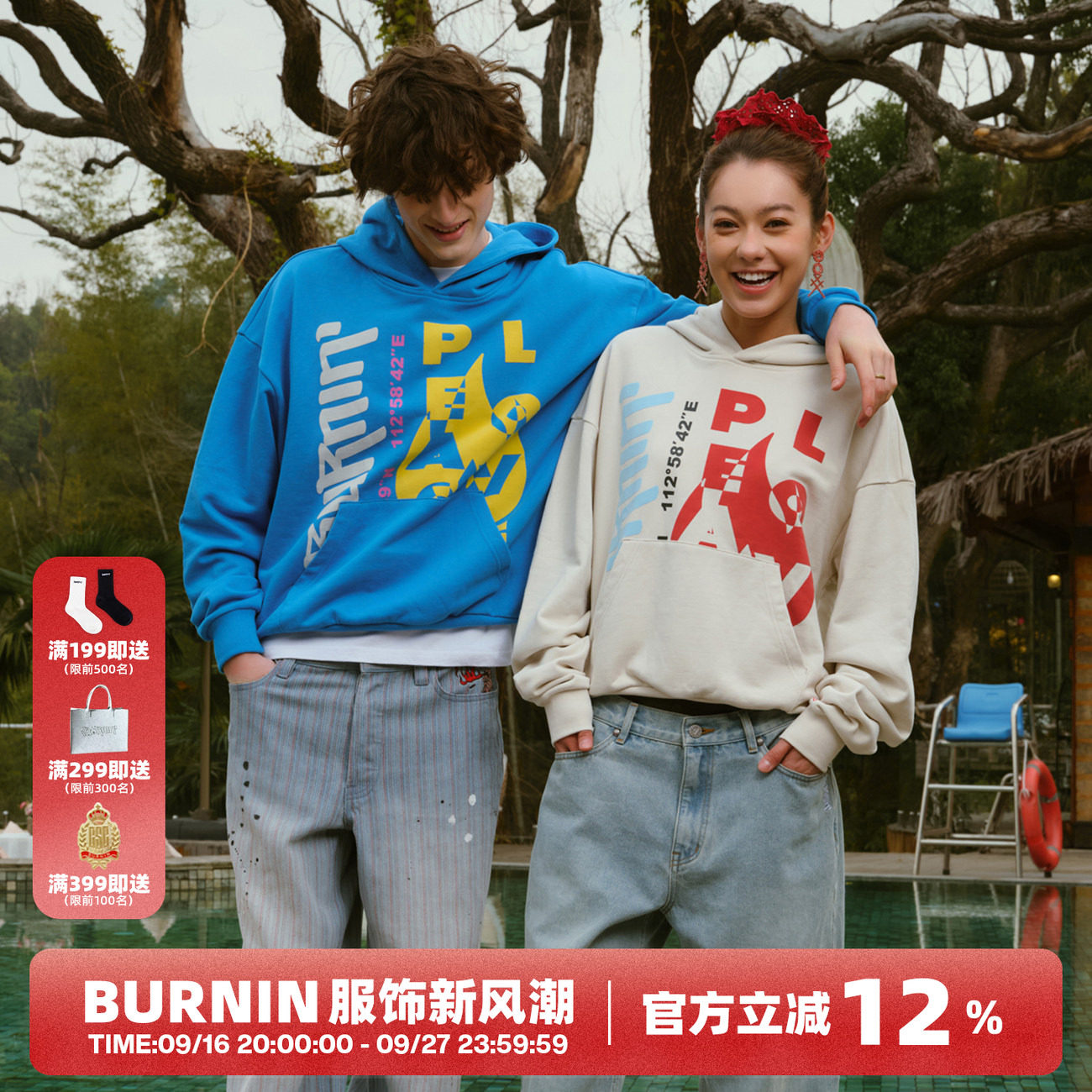 BURNIN*爱与和平之火发泡印花连帽卫衣男女套头宽松潮流帽衫上衣										