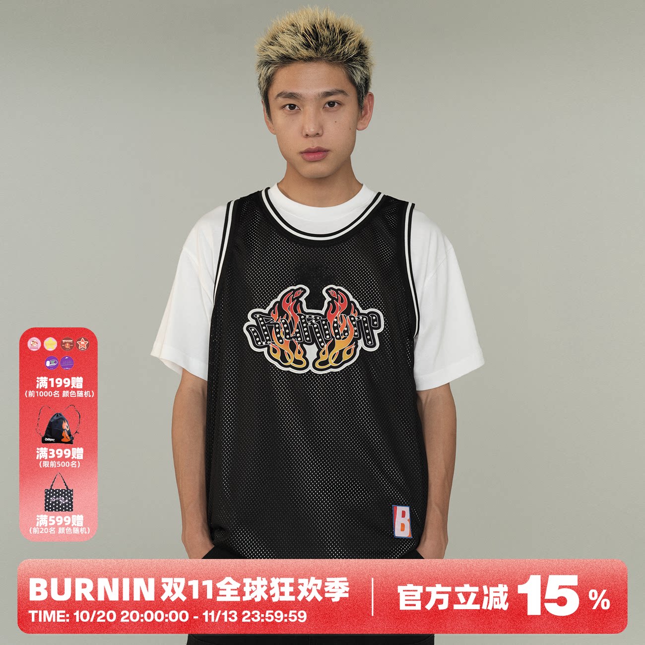 BURNIN*「一脉湘传」网眼缝钻贴布绣篮球服背心运动透气速干宽松