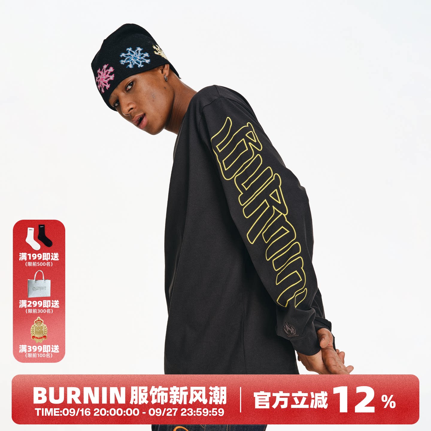 BURNIN*小火苗横排袖标logo长袖