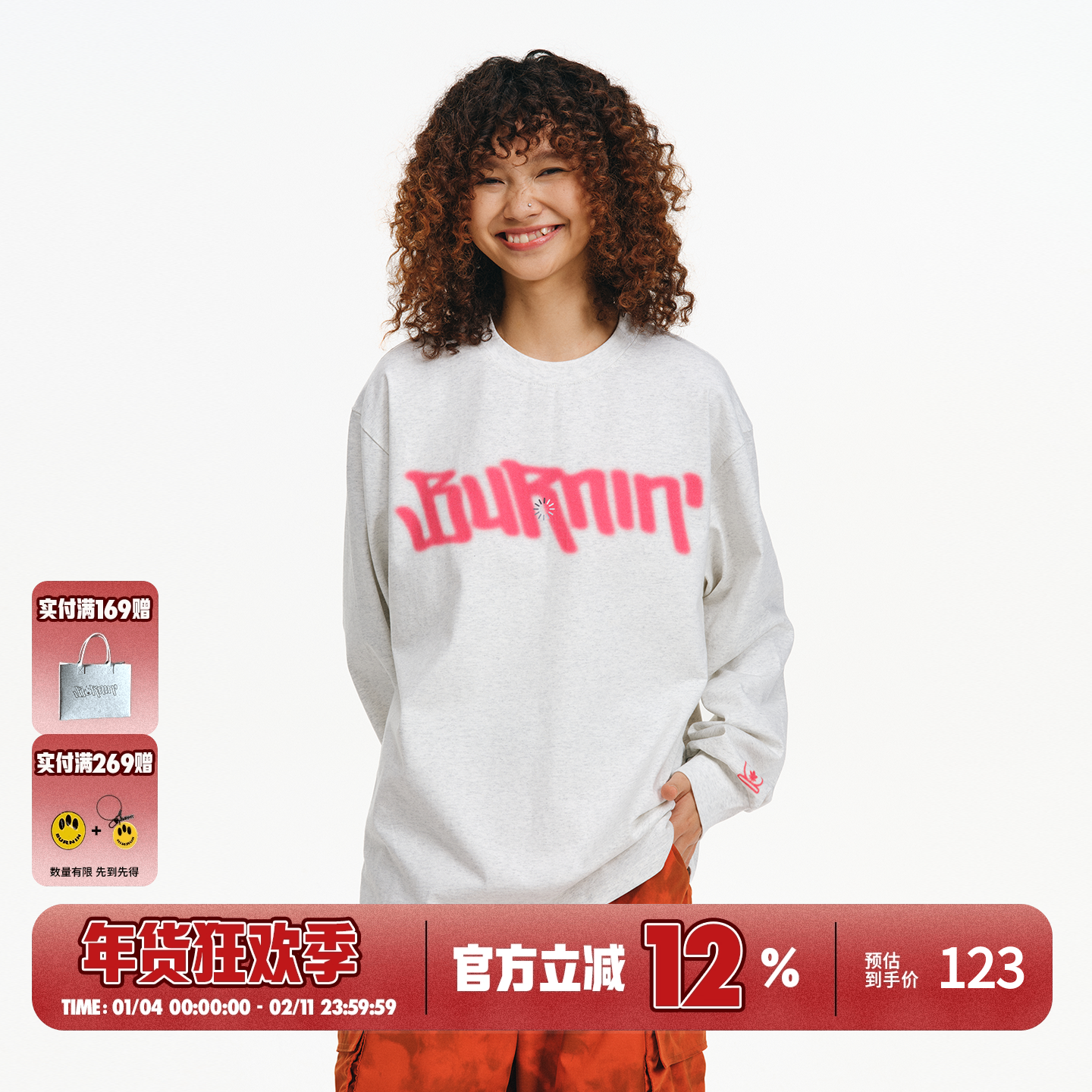 BURNIN*幻影横排LOGO长袖T恤男女同款小火苗休闲宽松上衣百搭国潮,男装,T恤,淘宝优惠券,粉丝福利购,淘宝优惠卷