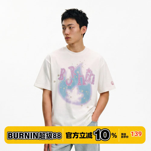 BURNIN*满天星元素短袖T恤纯棉休闲宽松2026年夏季新款印花上衣潮