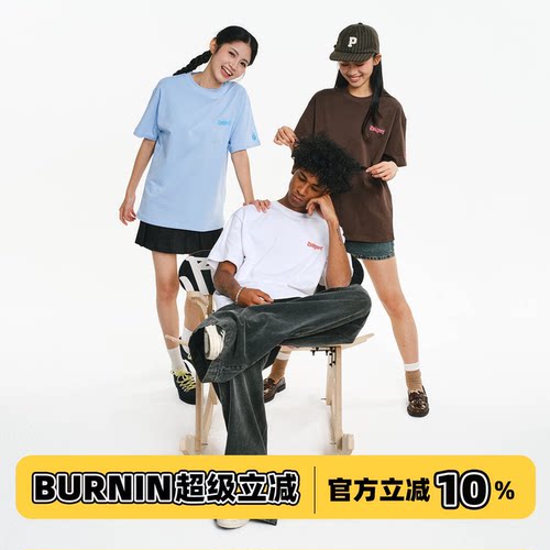 小火苗火焰横排短袖男女同款