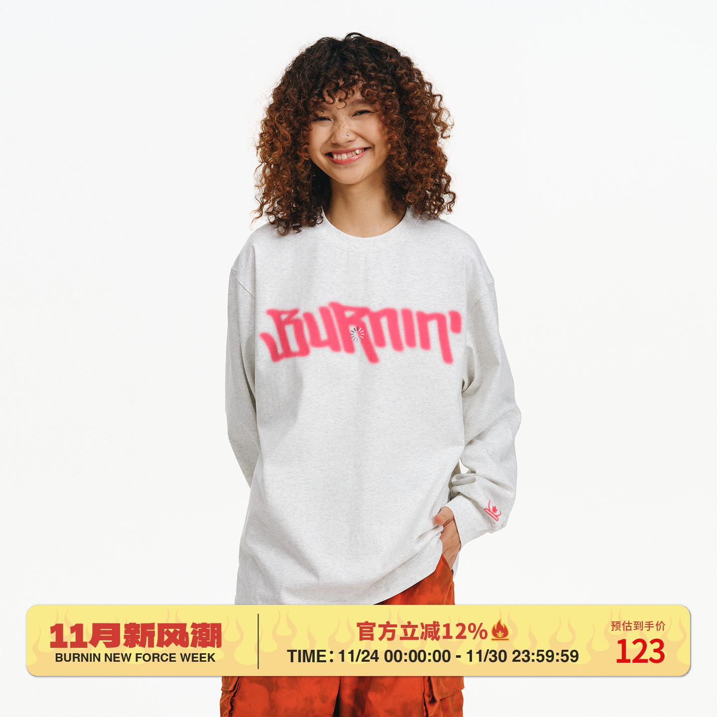 幻影横排LOGO长袖T恤男女同款