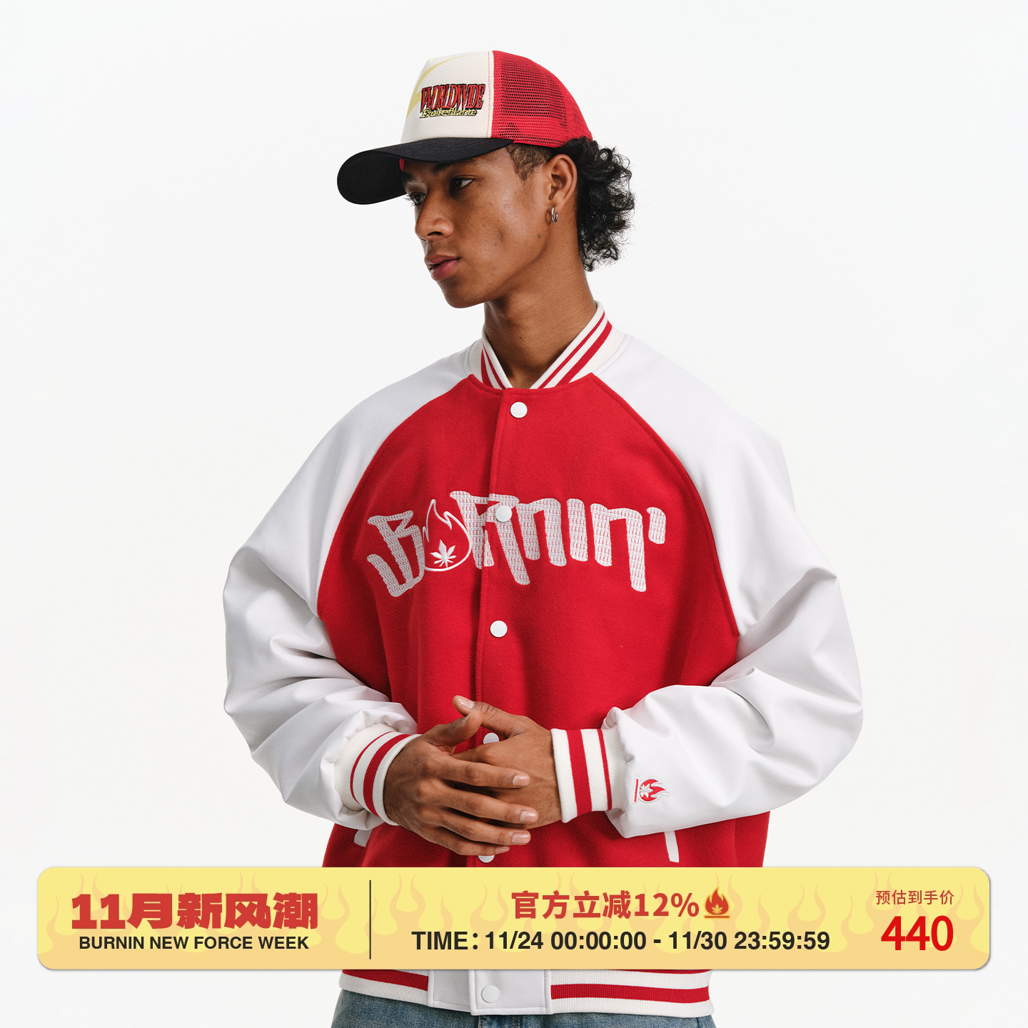 小火苗横排SLOGAN棒球夹克