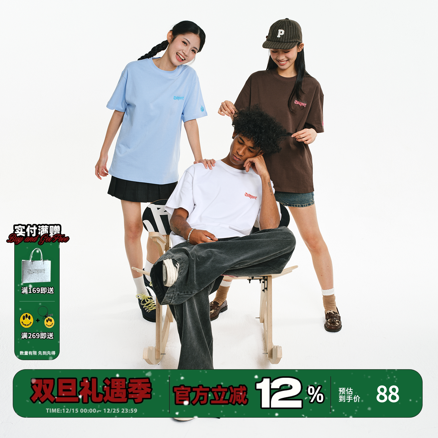 小火苗火焰横排短袖男女同款