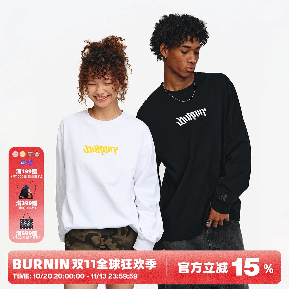 BURNIN*小火苗长袖T恤男女春夏新款宽松情侣上衣美式打底衫潮