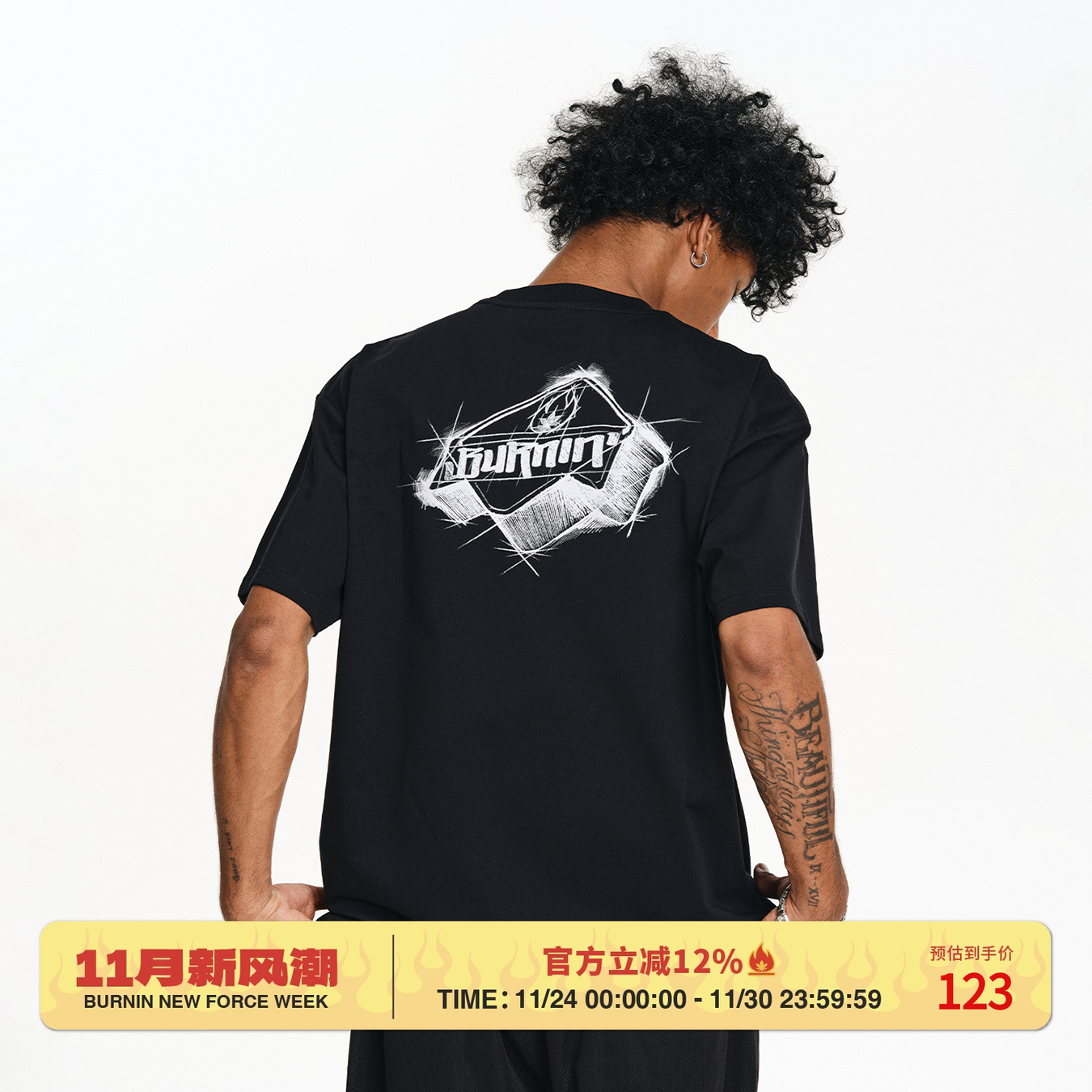 素描线条横排logo短袖T恤