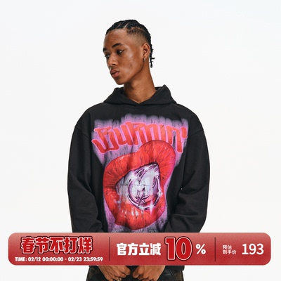 烈焰红唇连帽卫衣男美式街头