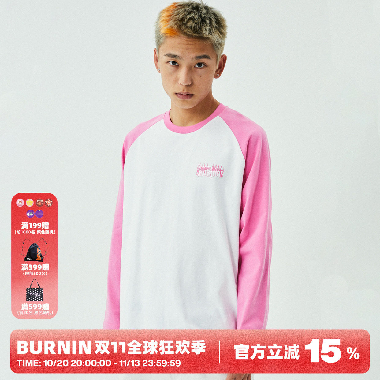 BURNIN* 火焰横排LOGO插肩长袖T恤男宽松拼接美式秋冬拼色打底衫