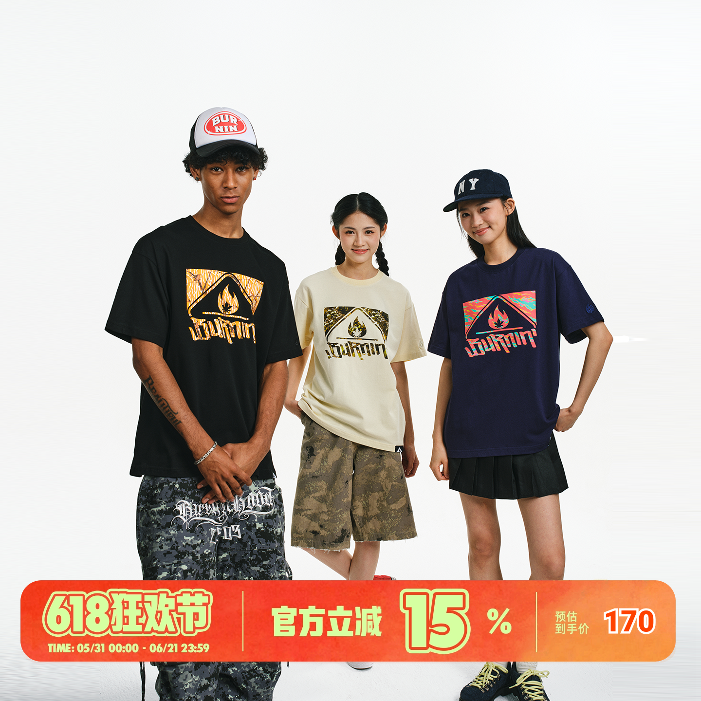 BURNIN* 迷彩方片LOGO系列TEE 字母印花短袖情侣宽松潮流百搭T恤