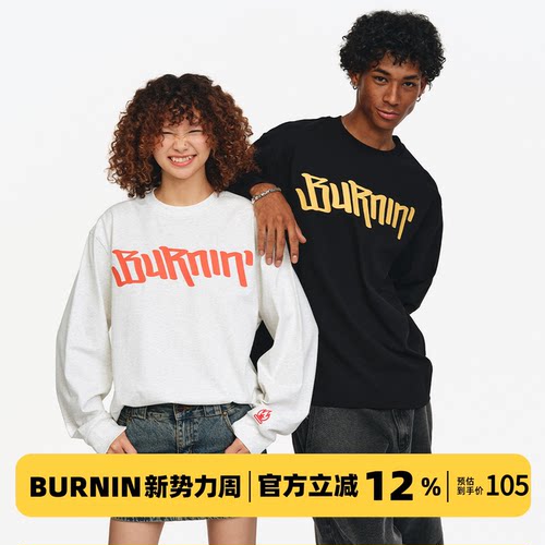BURNIN*横排logo胸口多色长袖T恤