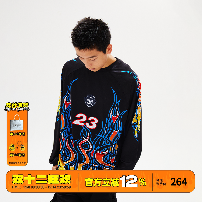 BURNIN*正气凛燃球衣无帽卫衣