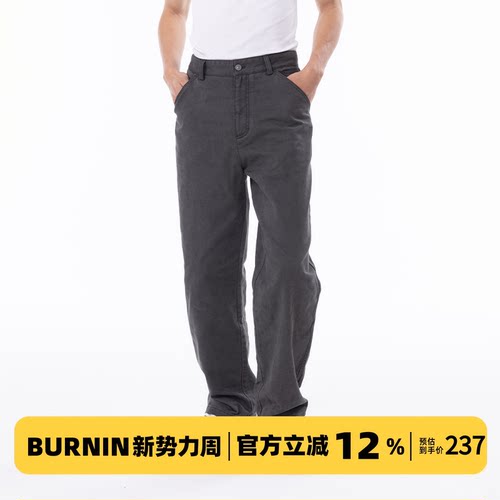 火焰横排LOGO休闲裤男简约基础