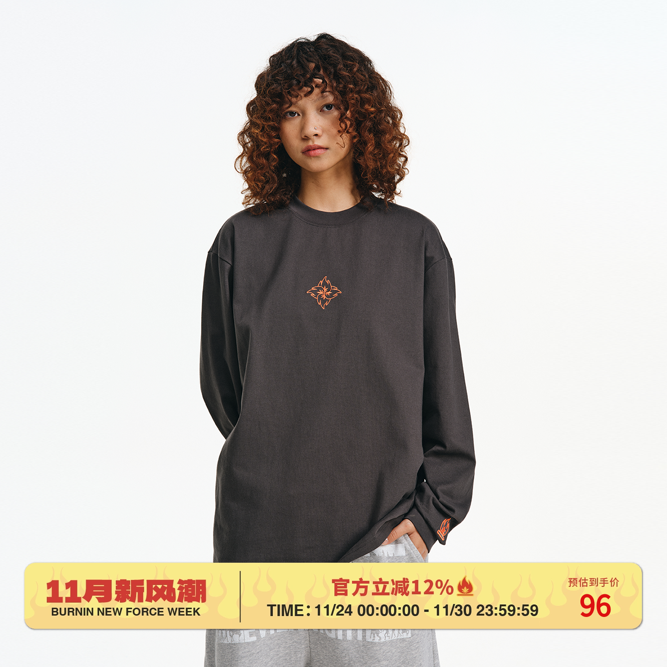 小火苗飞镖胸前长袖T恤男女