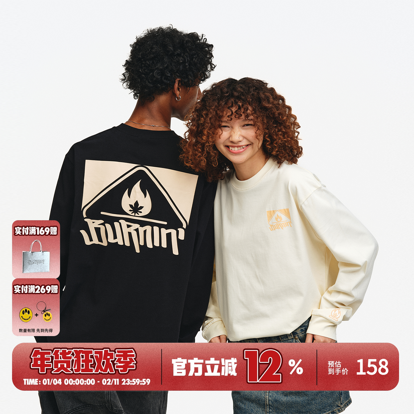 BURNIN*基础圆领方片logo长袖T恤男秋季休闲宽松情侣衫上衣百搭潮