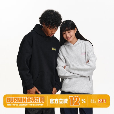 2026新款火焰横排连帽卫衣男