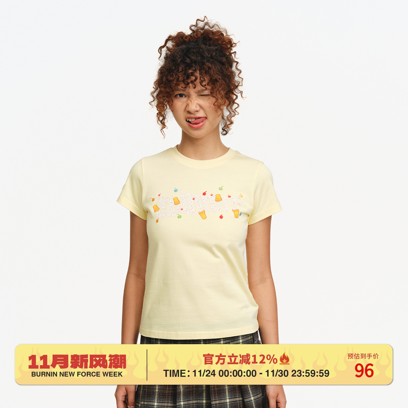 BURNIN*甜筒雪糕短袖T恤女夏季甜美温柔正肩修身显瘦上衣休闲百搭