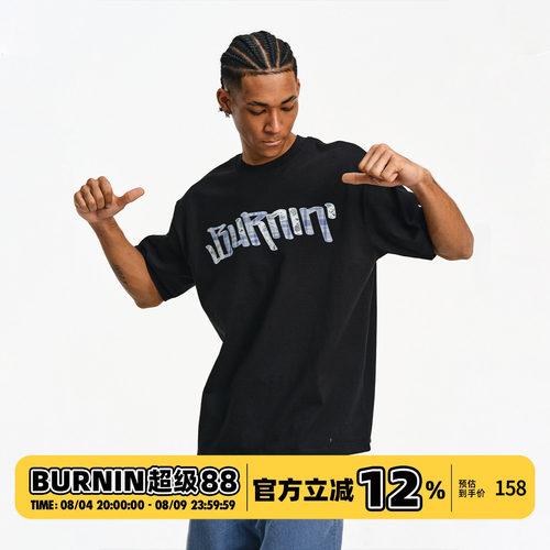 BURNIN*格子拼接横排LOGO短袖T恤字母宽松休闲潮流美式纯棉男女款