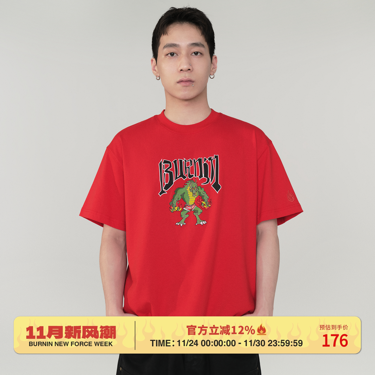 BURNIN*「卡通回忆」圣主印花短袖T恤夏季卡通复古休闲宽松国潮牌