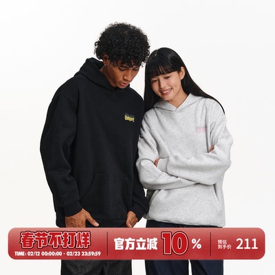 火焰横排连帽卫衣男秋季新款