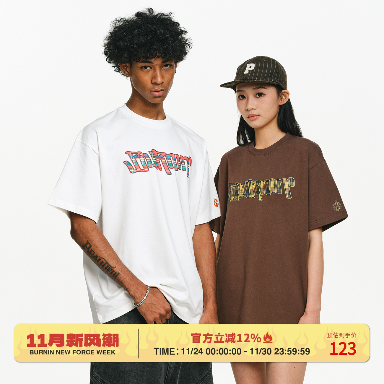 格纹填充横排logo短袖T恤